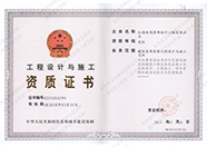 精品91视频资质